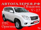 Toyota Land Cruiser Prado 2.7AT, 2012, 