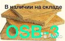   (OSB-3)  6 1,22*2,44