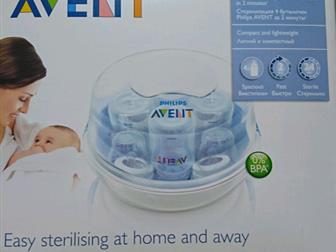      Philips Avent,    , ,      ,      