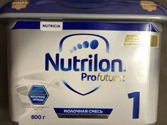    Nutrilon Profutura:   