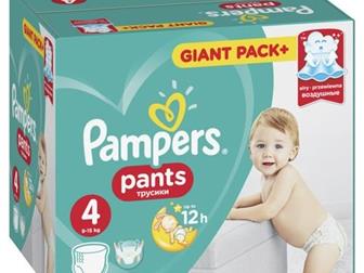  Pampers Pants (4) 9-15 , 176 , ,       !     ,       