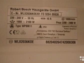    / Bosh WLX 2036KOE-5,1000, , ,  ,  (, , ,  