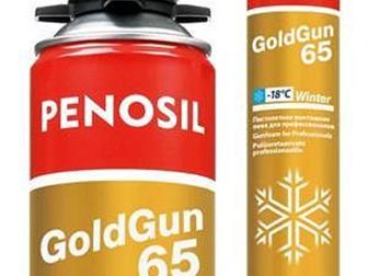 PENOSIL Gold Gun 65 Winter -18        ,       ,   ,  