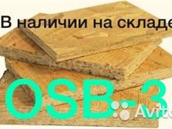  OSB   |     | OSB (),       8000 ,   ,   ,    