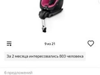    Recaro   IsoFix,    ,     ,    (   :) ), :   