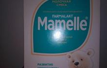  Mamelle