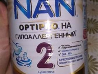     NAN OPTIPRO HA  2,    2 :   