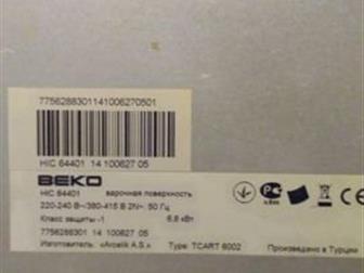  ()Beko HIC 64401,HIC64401-1X,    ,  