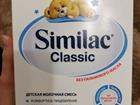 Similac 1