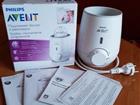   Philips Avent