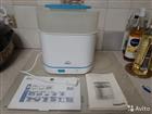  Philips Avent 31