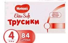   huggies elite soft