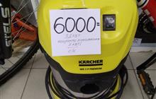  karcher