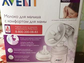   Philips Avent,    ,   ,   , : /  