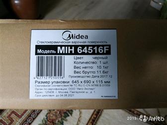      Midea MIH 64516F()    ,  