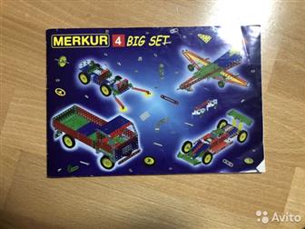   Merkur Big Set,   ,    ,  : , , , ,   ,    