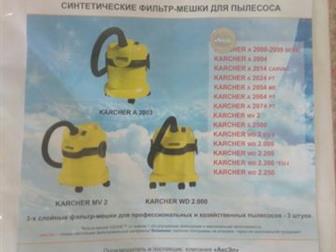   -   Karcher  