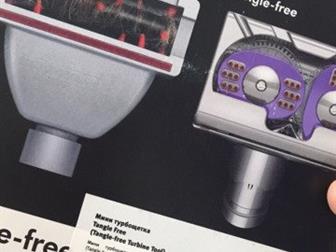 - Dyson Tangle free     ,  ,         ,    