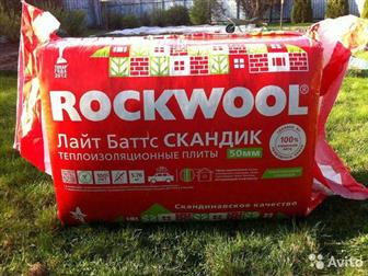   rockwool    50        2   24        