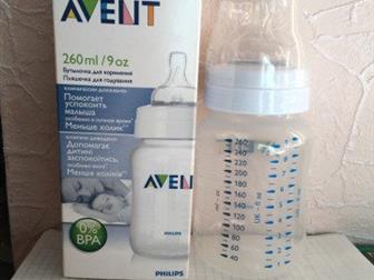  AVENT 260  1   ,!!!:   