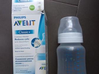  Avent classic  1 ,  - ,   ,   ,   260 ,      , :   