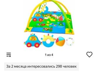   ,  ,    ,  87*87, 4  ,    ,  , : /  