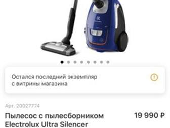     Electrolux Ultra Silencer USORIGINDB,   ,   Electrolux Ultra Silencer USORIGINDB     