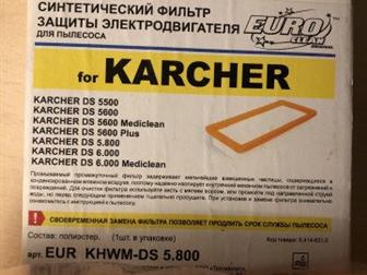         Karcher DS 5500, DS 5600, DS 5800, DS 6000  