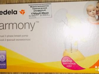  Medela Harmony basic       ,      ,      