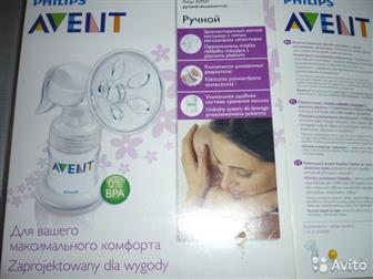   AVENT,        , /   ,    2  AVENT 250       