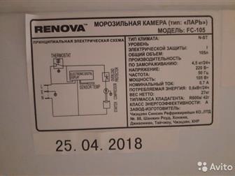  RENOVA 105   