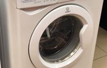   Indesit IWC 6105 B (103)