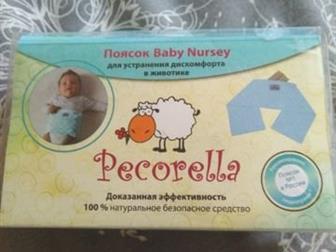  Baby Nursey Pecorella     ,   ,          ,   -