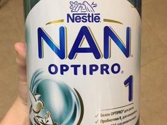  NAN OPTIPRO 1 800 , :   -