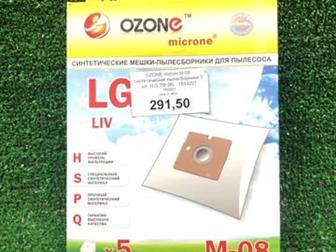    OZON micron M- 08   5   -