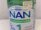  Nestle Nan 1 