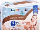  Lupilu Premium comfort 5