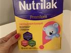  Nutrilak