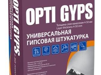     - Kiilto opti gyps ,  - ,   - 30 ,    !   Kiilto  