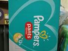 Pampers pants 