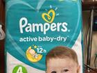  Pampers active-baby dry 4 (9-14 )