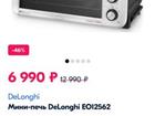   DeLonghi EO 12562 ()