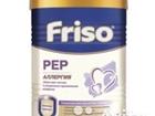 Friso PEP , 