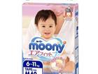  Moony