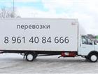 Просмотреть фотографию Транспортные грузоперевозки Переезд по России на пятитоннике 81410470 в Казани