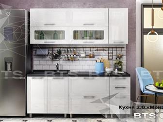           , , ,  ,    BTS KITCHEN COLLECTION  