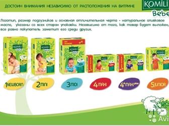    KOMiLi bebe,      100%   ,   ,   ,    
