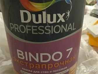    dulux,     - , ,  4,5 ,       ,       501 40  