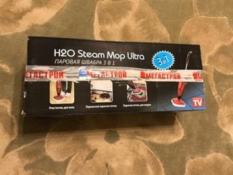   3  1??H2O Steam Mop Ultra,    2 ?  ,????  