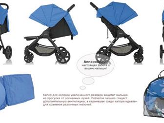   , , Britax B-agile 4,    ,   ,   ,  , ,    